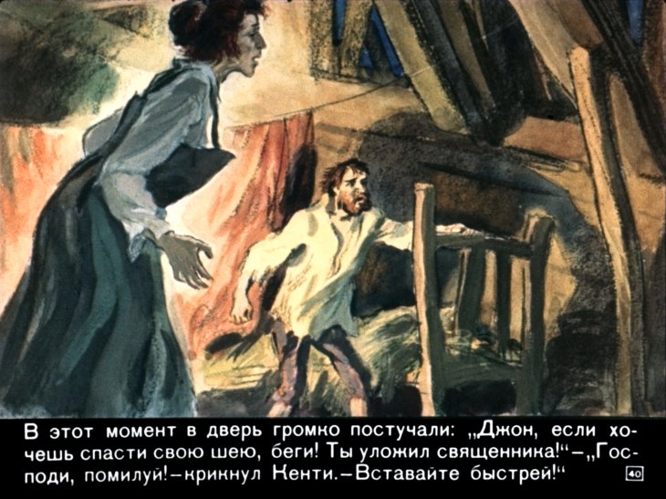 «Принц и нищий» (СССР, 1971)