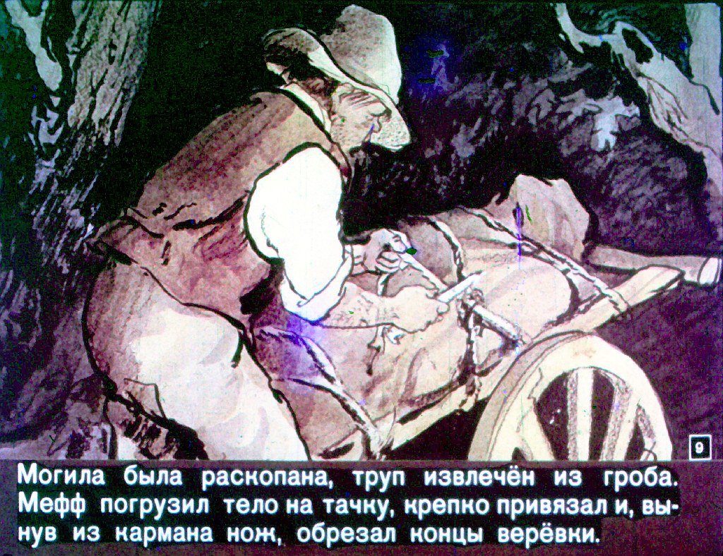 «Том Сойер» (СССР, 1964)