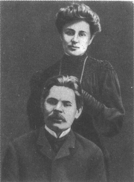 М. Горький и М. Андреева в Нью-Йорке (1906)